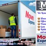 Mike's M