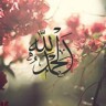Sehar I